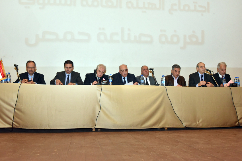 صناعيو حمص يعقدون مؤتمرهم السنوي 
