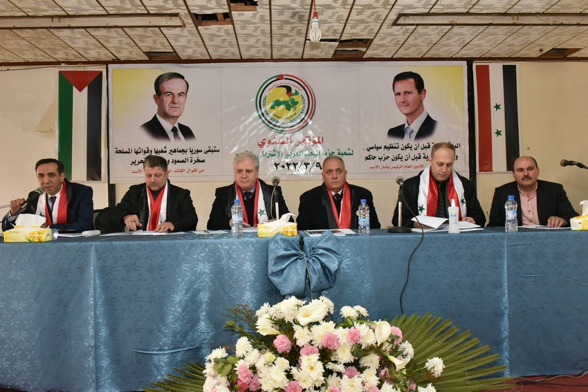 شعبة القصير لحزب البعث العربي الإشتراكي تعقد مؤتمرها السنوي 