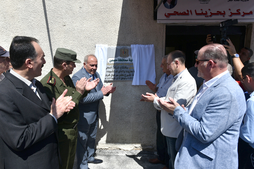 افتتاح مركز صحي في قرية بحزينا 