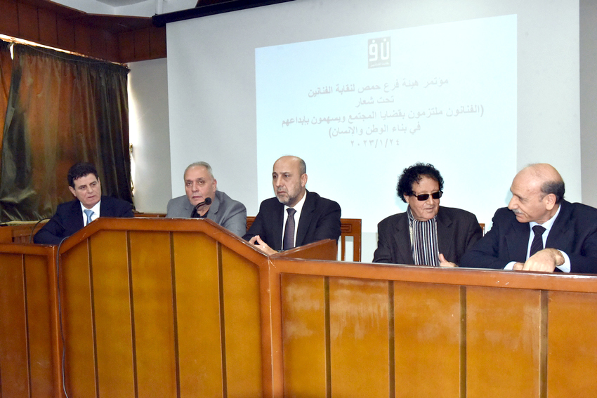 هيئة فرع حمص لنقابة الفنانين تعقد مؤتمرها السنوي 