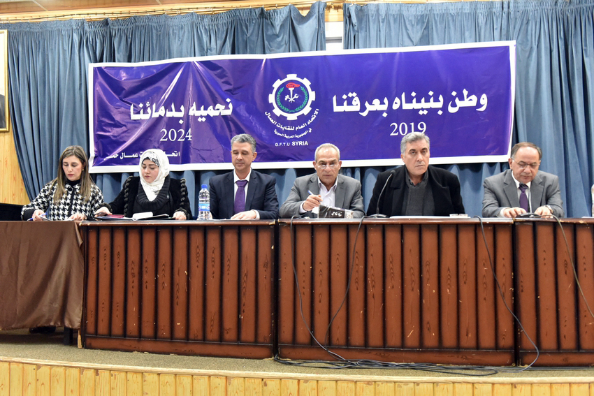 نقابة عمال الدولة والبلديات في حمص تعقد مؤتمرها السنوي 