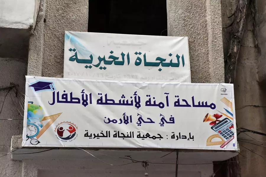 افتتاح مشروع (مساحة آمنة لأنشطة الأطفال ) في حي الأرمن بمدينة حمص 