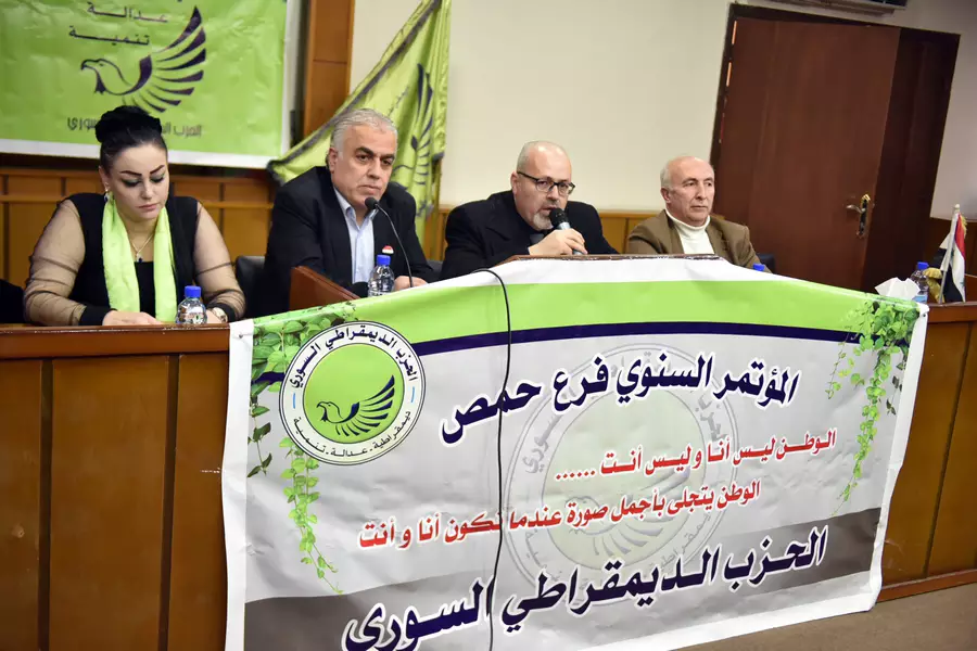 فرع حمص للحزب الديموقراطي السوري يعقد مؤتمره السنوي لعام ٢٠٢٣