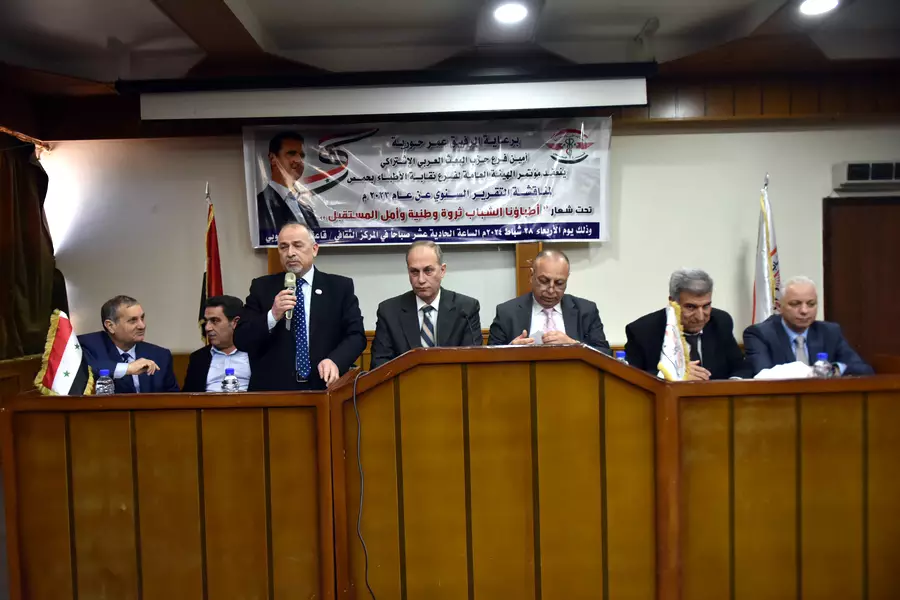 نقابة أطباء حمص تعقد مؤتمرها السنوي لعام ٢٠٢٣